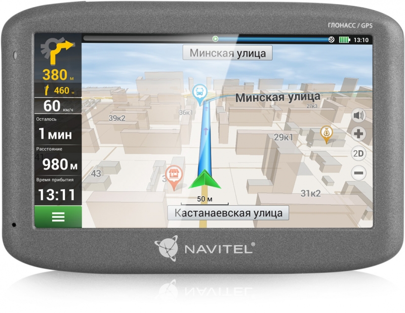 navitel_g500_1