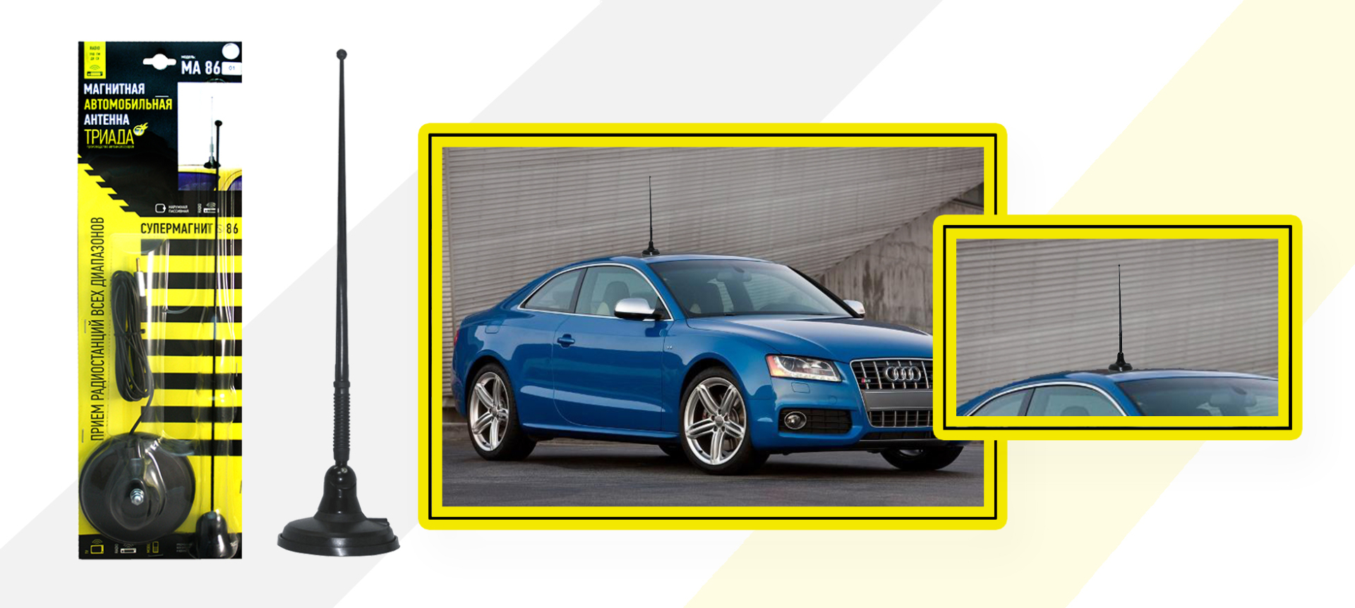 Antenna-avtomobilnaya-radio-FM-v-avto-na krishu-na-magnite-triada-ma-86-01