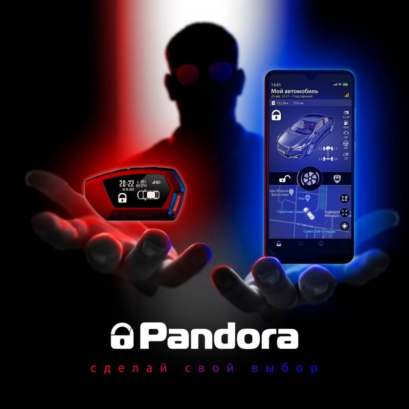 Установка автосигнализаций Установка автосигнализаций