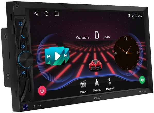 acv_ad_7002_2798045_1