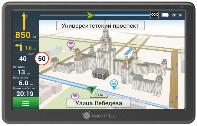 загруженное