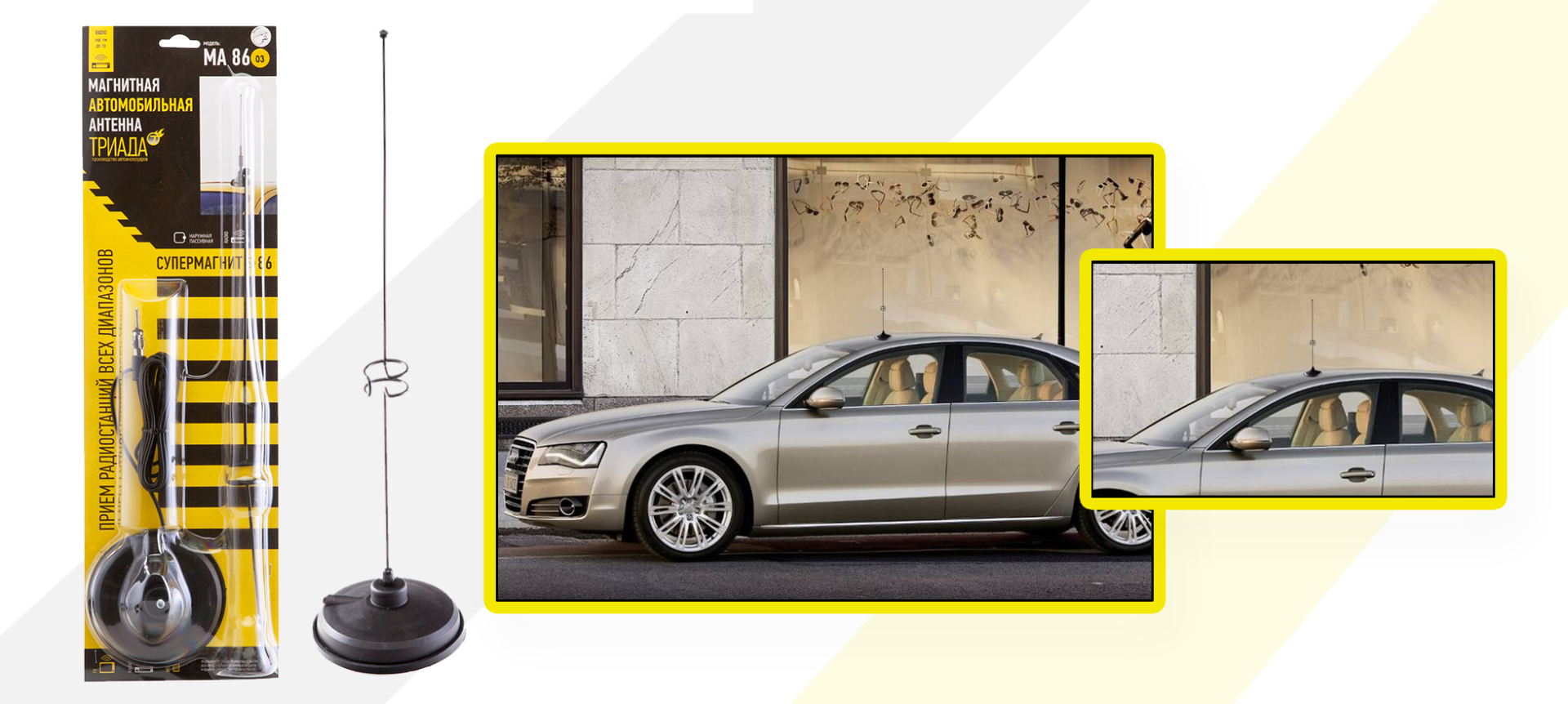 Antenna-avtomobilnaya-radio-FM-v-avto-na krishu-na-magnite-triada-ma-86-03