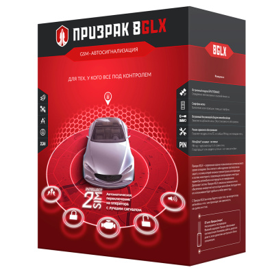 8GLX
